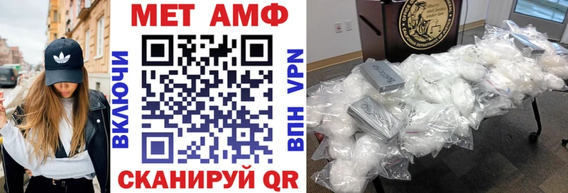 дарнет шоп  Лесосибирск  АМФЕТАМИН Розовый 