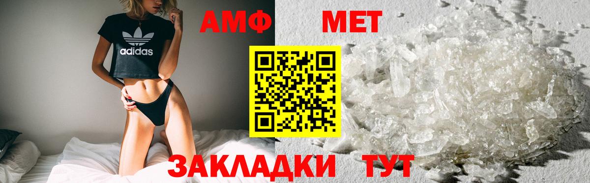 Amphetamine  Amphetamine 98%  Вход с VPN  Лесосибирск 