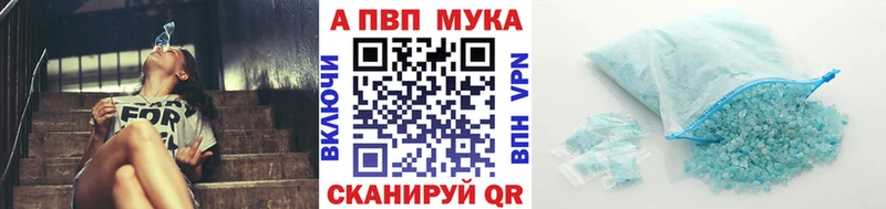 Alfa_PVP Соль  mega вход  Лесосибирск 