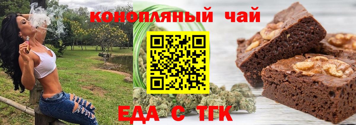 Лесосибирск  Canna-Cookies марихуана  Вход с VPN 