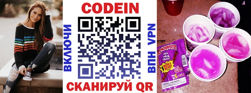 ссылка на мегу зеркало  Лесосибирск  Кодеин Purple Drank 