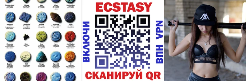 Ecstasy таблы  Лесосибирск 