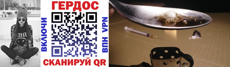 ГЕРОИН VHQ  shop наркотические препараты  Лесосибирск 