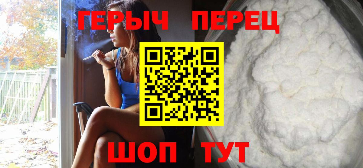ГЕРОИН Афган Лесосибирск