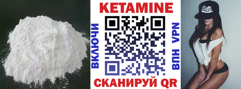 продажа наркотиков  Лесосибирск  КЕТАМИН VHQ 
