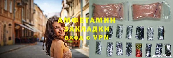 спиды Алексин
