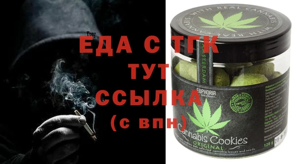 мефедрон VHQ Алексеевка