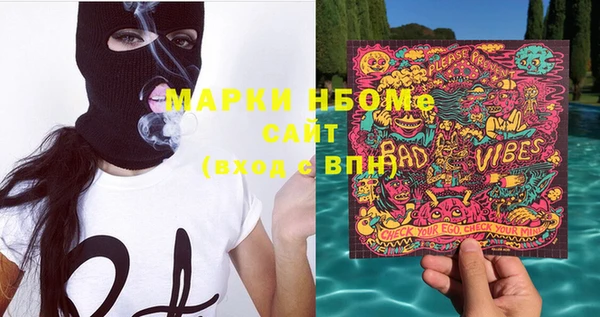 мефедрон VHQ Алексеевка