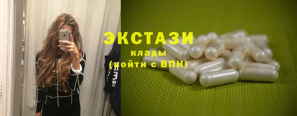 мефедрон VHQ Алексеевка