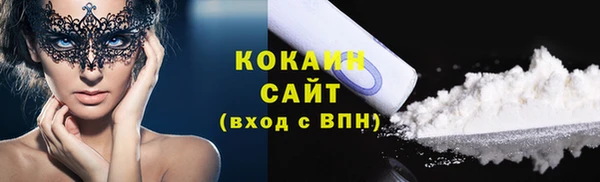 мефедрон VHQ Алексеевка