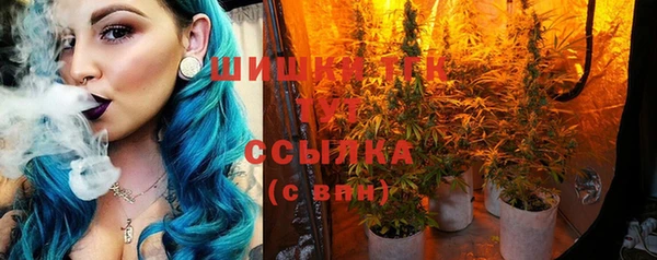 мефедрон VHQ Алексеевка