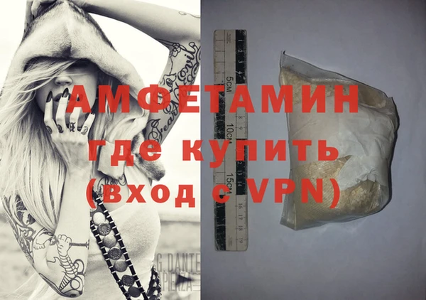 мефедрон VHQ Алексеевка