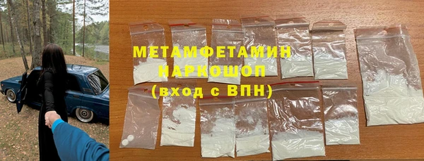 мефедрон VHQ Алексеевка