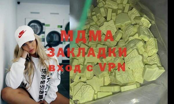 мефедрон VHQ Алексеевка
