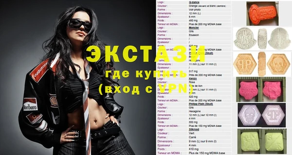 спиды Алексин