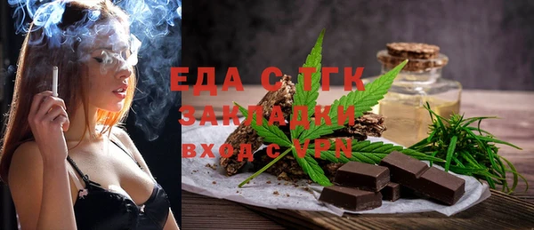спиды Алексин