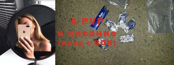 спиды Алексин