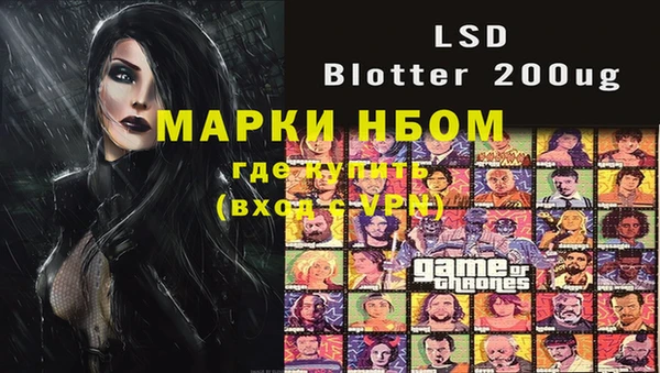 мефедрон VHQ Алексеевка