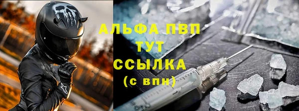 спиды Алексин