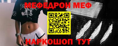соль курить ск Мариинск