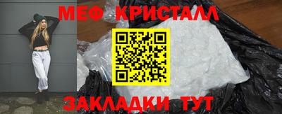 прущая мука Малоярославец