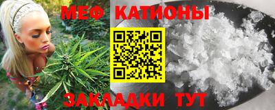 соль курить ск Мариинск