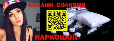 соль курить ск Мариинск
