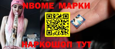 марки lsd Малгобек