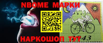 соль курить ск Мариинск