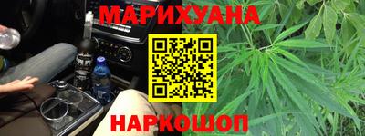 соль курить ск Мариинск