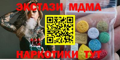 соль курить ск Мариинск