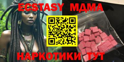 соль курить ск Мариинск