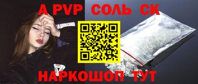 прущая мука Малоярославец