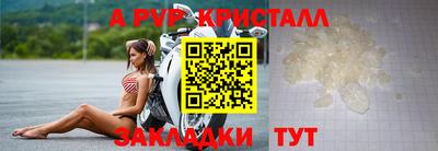 соль курить ск Мариинск