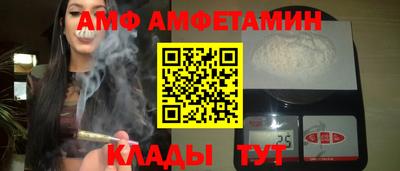 соль курить ск Мариинск