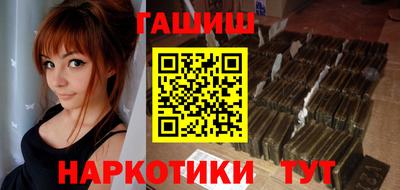 соль курить ск Мариинск