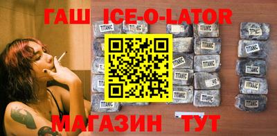 марки lsd Малгобек