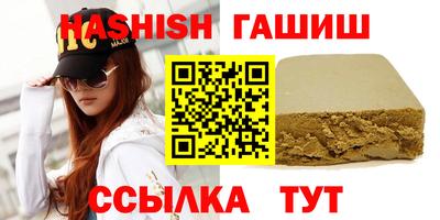 соль курить ск Мариинск