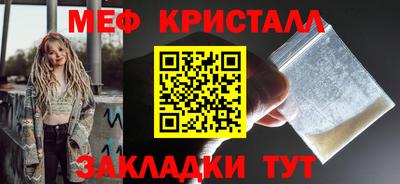 прущая мука Малоярославец