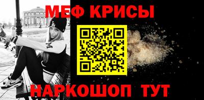 прущая мука Малоярославец