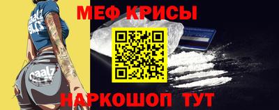 прущая мука Малоярославец
