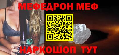 соль курить ск Мариинск