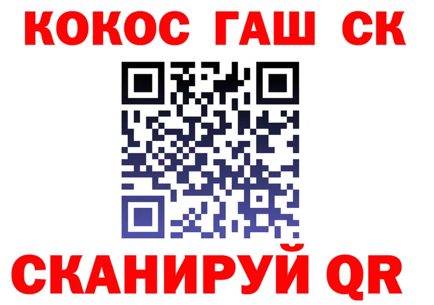 Cocaine VHQ зеркало нарко площадка OMG Лесосибирск