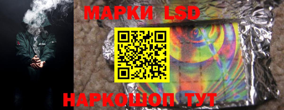Лсд 25 экстази ecstasy Лесосибирск