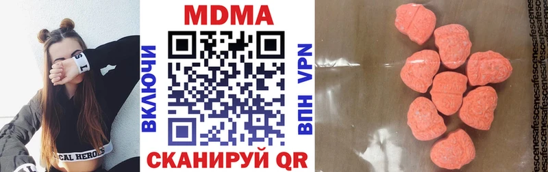 MDMA молли  что такое наркотик  Лесосибирск 