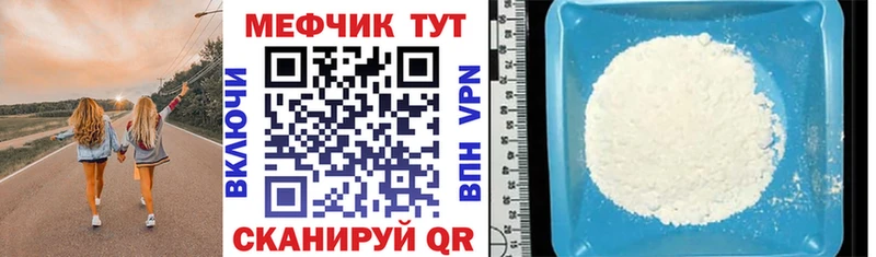 Меф мука  нарко площадка как зайти  Лесосибирск 