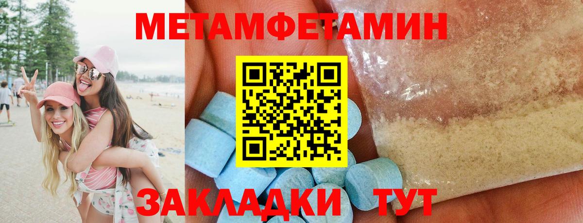 Метамфетамин Декстрометамфетамин 99.9% Лесосибирск