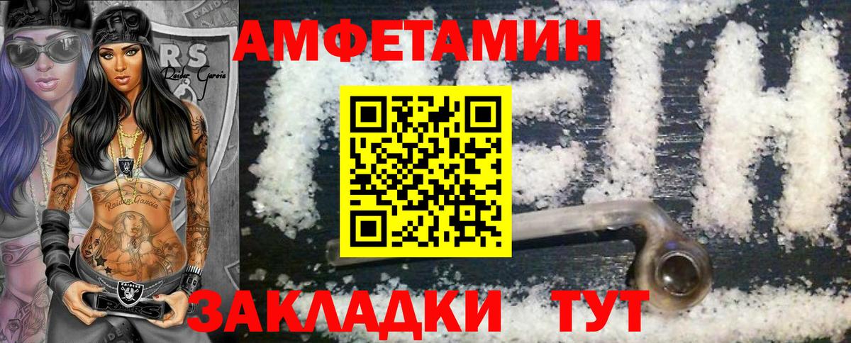 Первитин Methamphetamine  Первитин Methamphetamine  Вход с VPN  Лесосибирск 