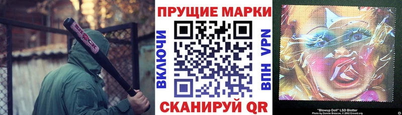 Марки N-bome 1,5мг  Лесосибирск 