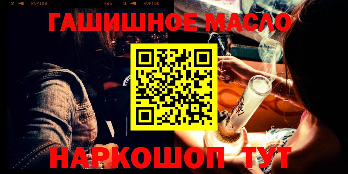 где найти наркотики  Дистиллят ТГК Wax  Вход с VPN  Лесосибирск  ТГК вейп с тгк 